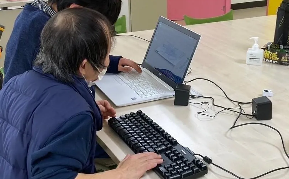 データ入力