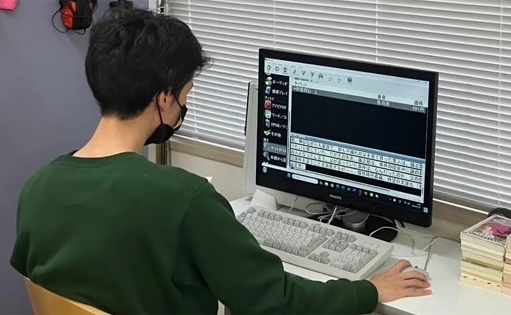 データ入力