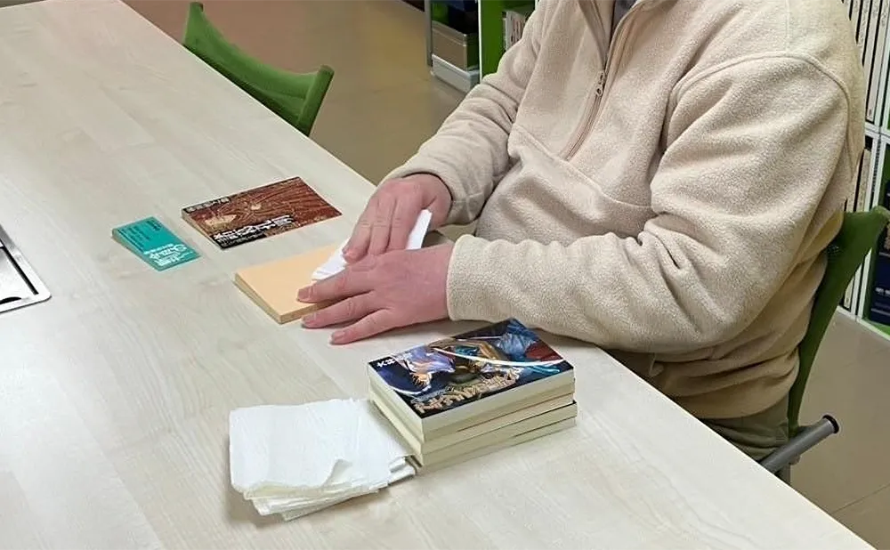 古本のクリーニング