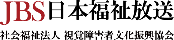 JBS