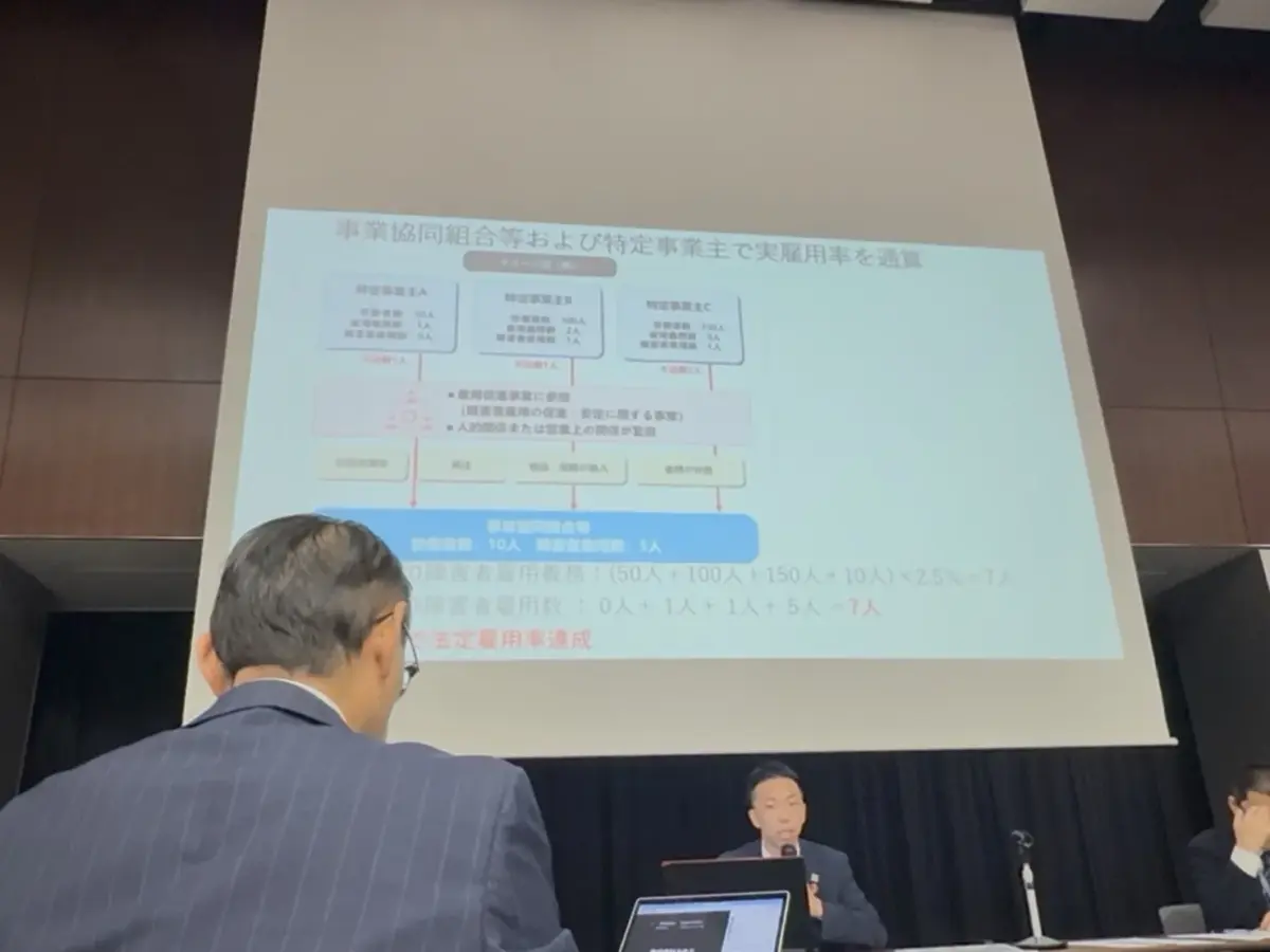 外国人労働者・障害者との共生社会を目指す官民連携セミナー