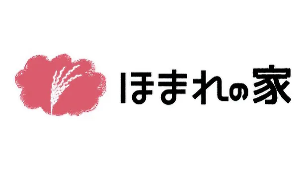 ほまれの家
