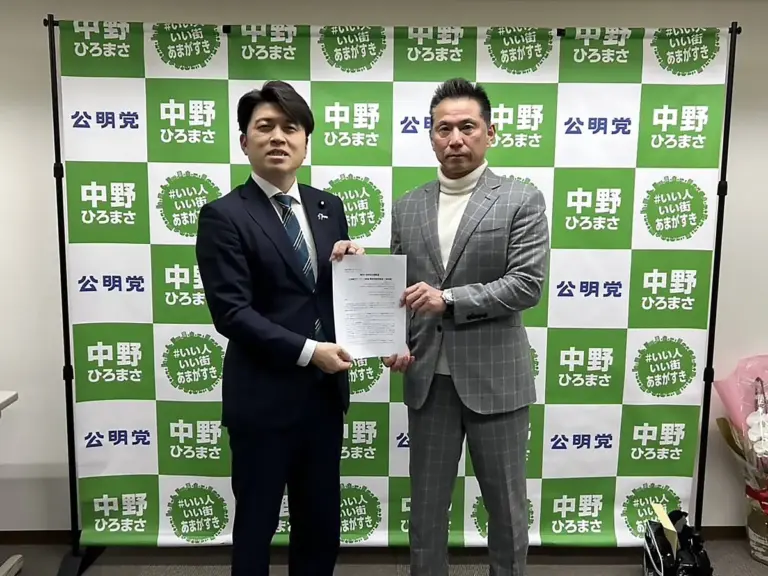 国土交通大臣 中野洋昌先生に陳情しました